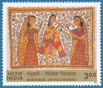postage stamp madhubani mithila arts 1955