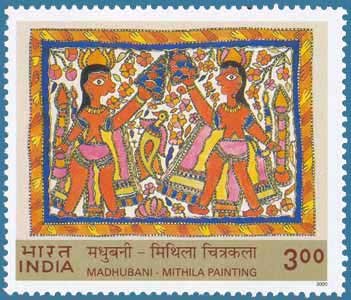 postage stamp madhubani mithila arts 1956 2