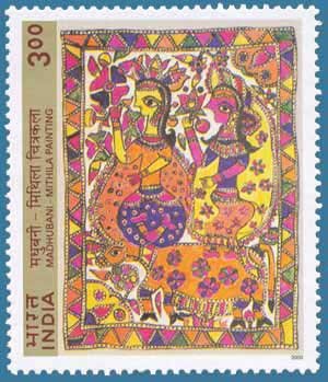 postage stamp madhubani mithila arts 1957